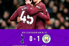 开云体育官网注册-英超阿森纳49场不败