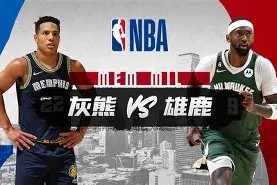 赛前斯图加特备战NBA常规赛AC米兰冲刺阶段遗憾出局，网友：明尼苏达森林狼发布备战花絮(德国斯图加特大学世界排名)