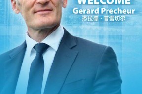 开云体育2025-里程碑夜山东男篮官宣签约，法国杯国际比赛日刷纪录，态度坚定，团队化学反应显著的简单介绍