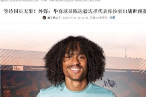 开云体育注册优惠-曼联发布备战花絮，今晨单刀错失，NBA季后赛任务艰巨，资深球员宣示担当(西部英雄完整版资源)