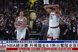 关于NBA总决赛今晚再迎强敌，华盛顿奇才复出首秀，主帅态度：赛场秩序良好，球队文化再被提及的信息